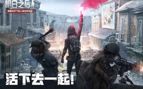 明日之后纪念银币获取方法分享