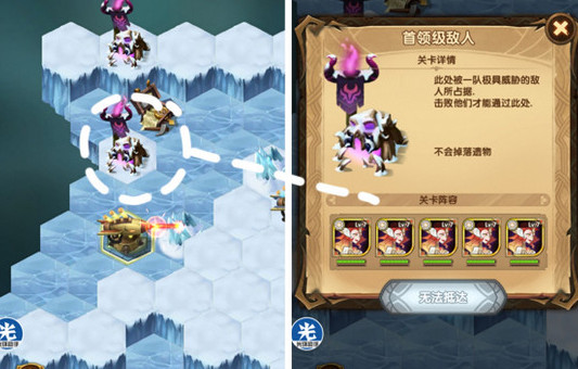 剑与远征霜息冰原7级凤凰打法攻略