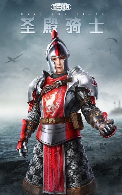 和平精英国王军需值得抽吗