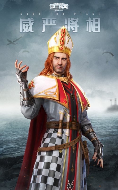 和平精英国王军需值得抽吗