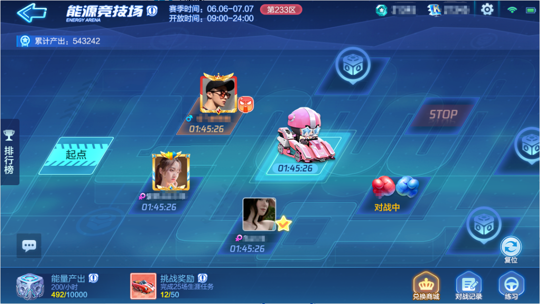 跑跑卡丁车能源竞技场开放时间