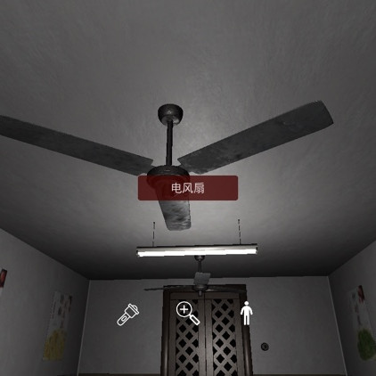 万家小馆线索电风扇在哪