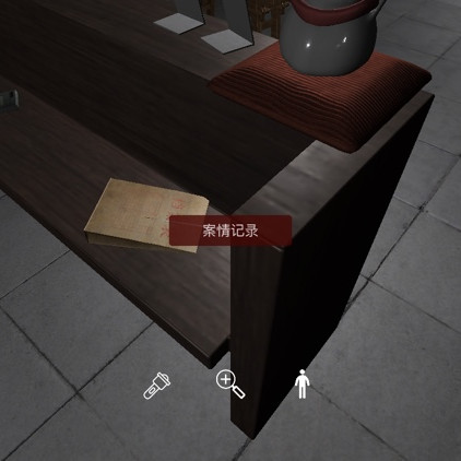 万家小馆线索案情记录在哪