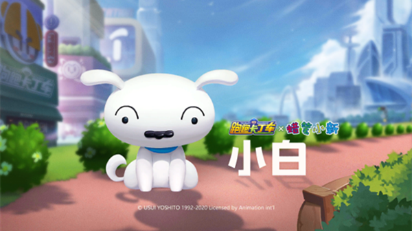 跑跑卡丁车宠物小白怎么获得