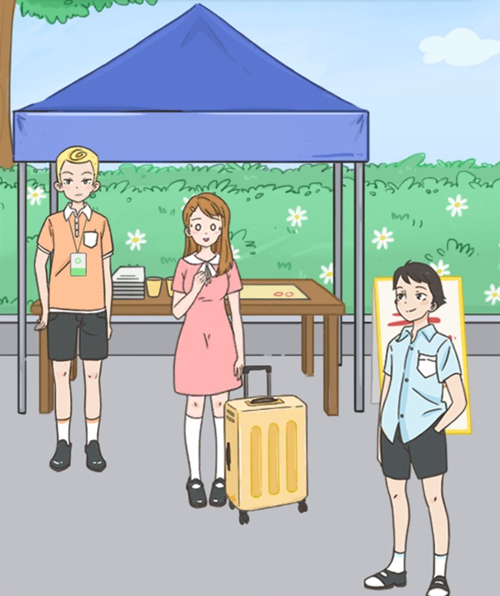 做我女朋友好不好第1关图文攻略