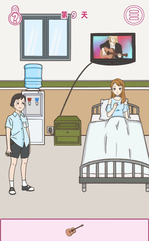 做我女朋友好不好第9关图文攻略
