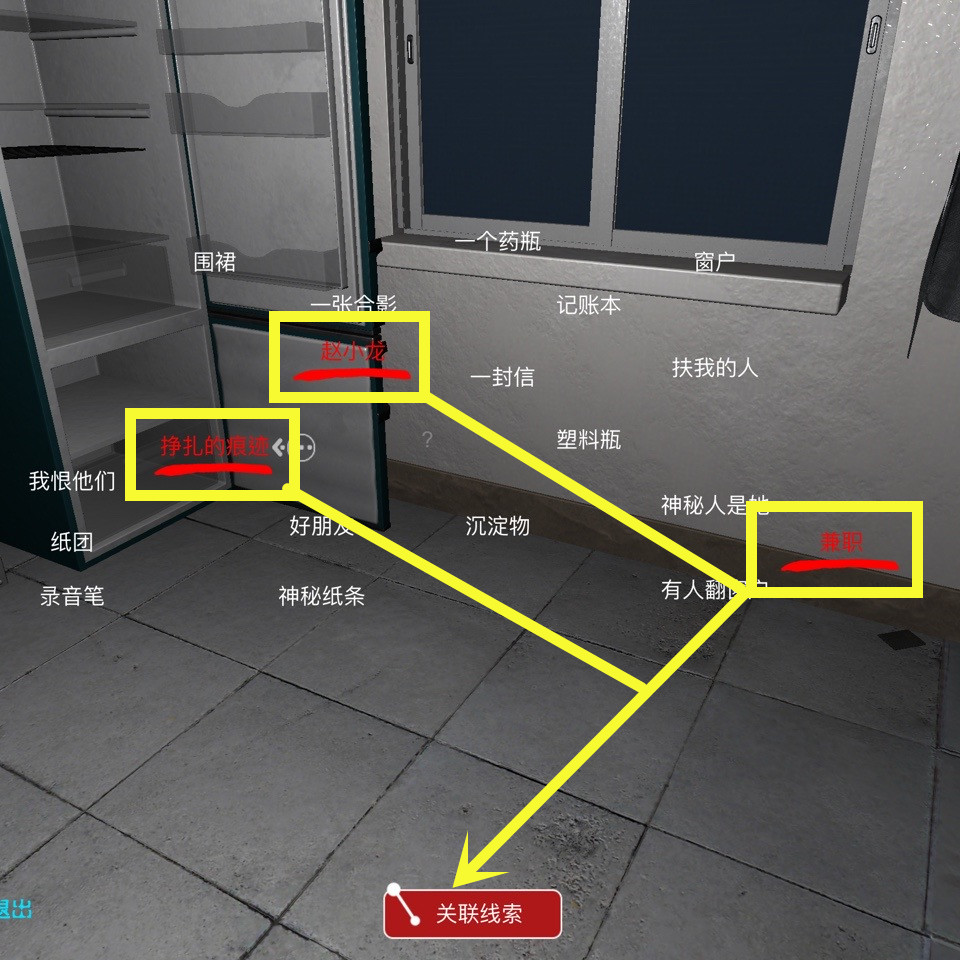 万家小馆线索当众嘲讽在哪