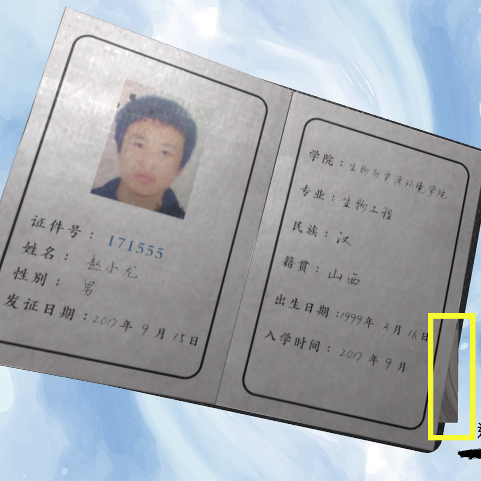 万家小馆线索一张合影在哪