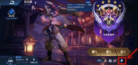 王者荣耀怎么成为全能选手