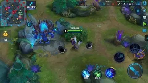 王者荣耀蓝是什么意思