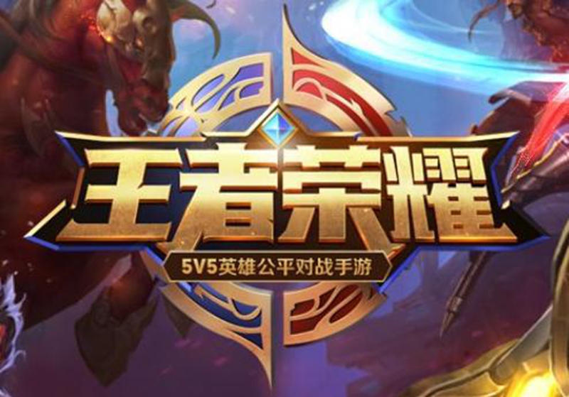 王者荣耀恋人满600特效介绍