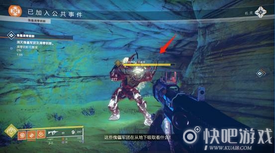 命运2蠕虫低语怎么获得