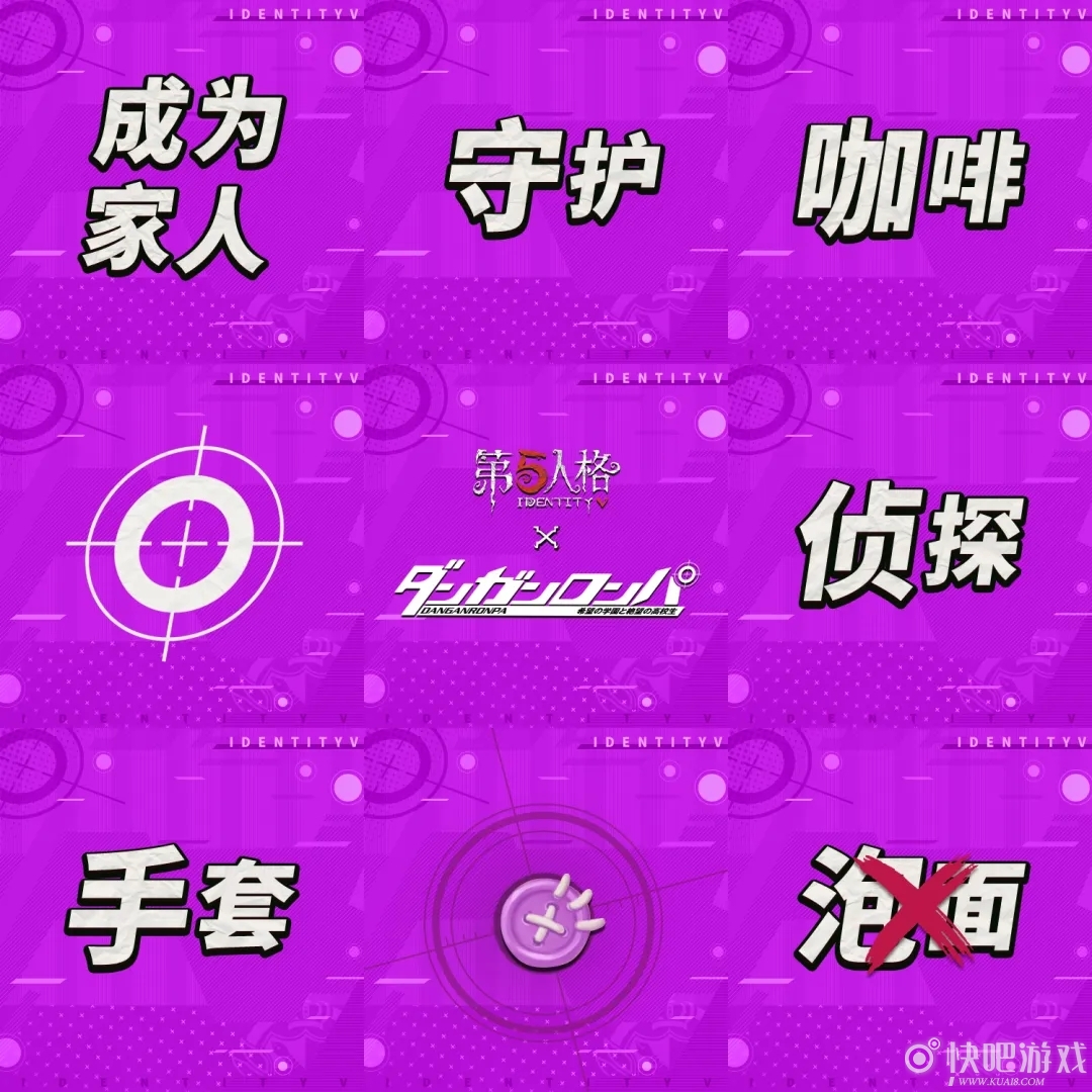 第五人格雾切响子联动角色是谁