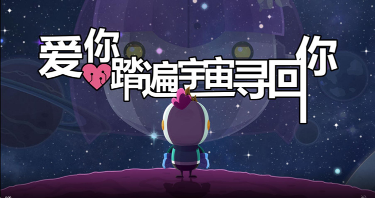 全心爱你手游全关卡图文通关攻略