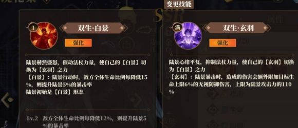 山海镜花陆景值得培养吗