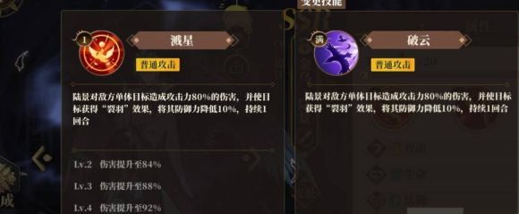 山海镜花陆景值得培养吗