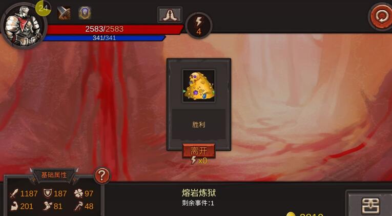 开局一把剑平a流玩法攻略
