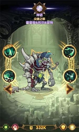 剑与远征尖啸之骸阵容搭配攻略