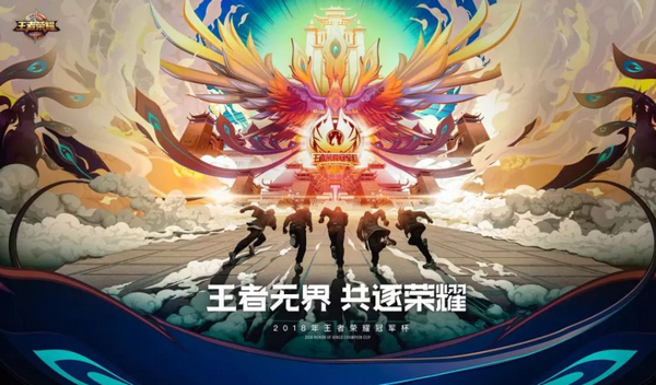 王者荣耀职业选手注册方法介绍