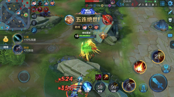 王者荣耀巅峰赛反向上分意思介绍