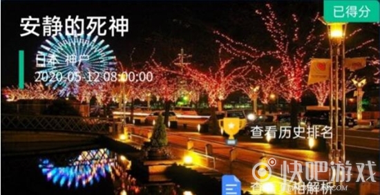 crimaster犯罪大师安静的死神答案攻略