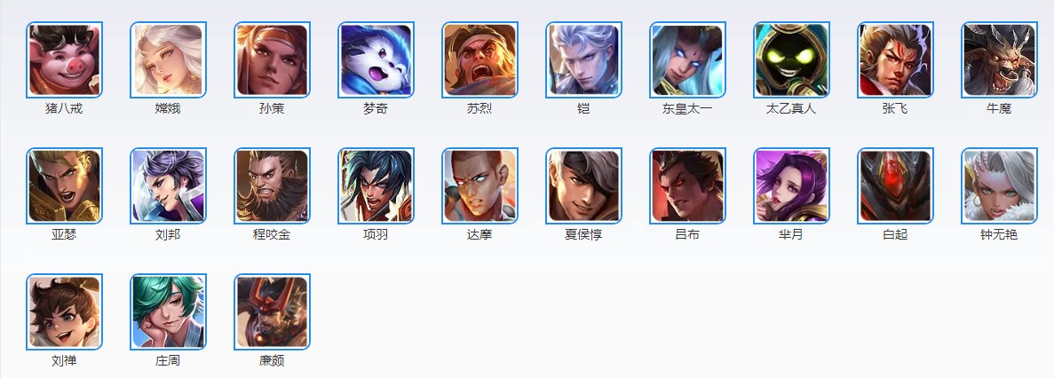 王者荣耀坦克有哪些