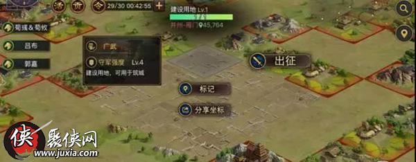 率土之滨户口是什么