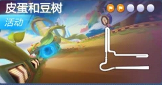 跑跑卡丁车手游S6赛季身手不凡挑战任务攻略