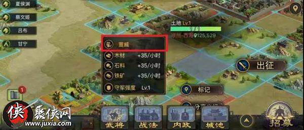 率土之滨户口是什么