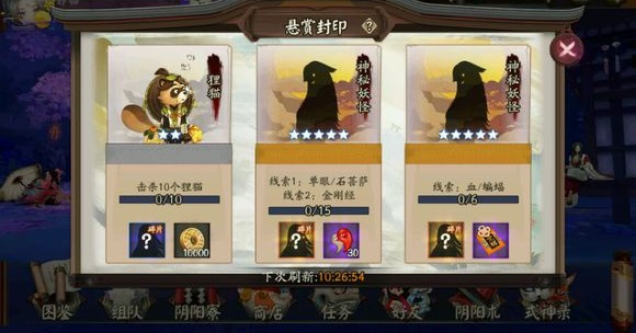 线索蝙蝠哪里多