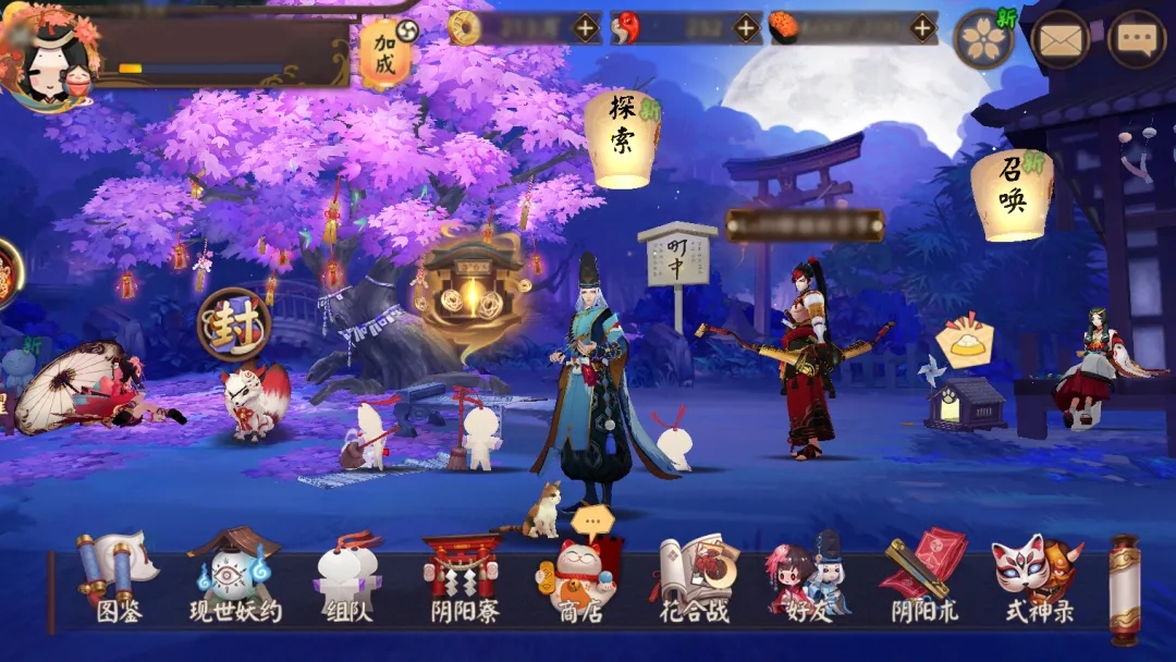 阴阳师万事屋什么时候出