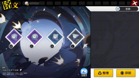 一人之下银币有什么用