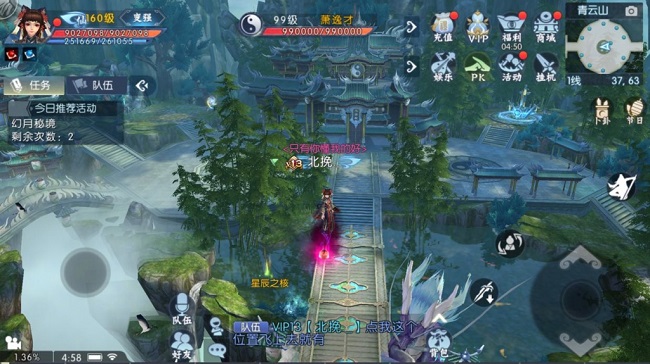 魂兮归来残卷二获得方法