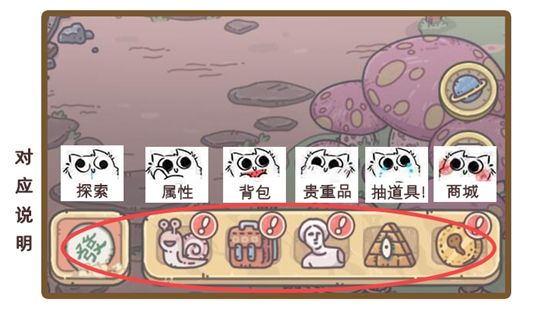 最强蜗牛食物选择攻略