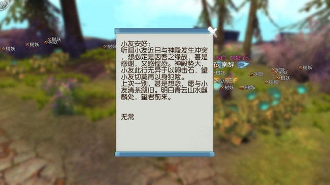 魂兮归来残卷二获得方法