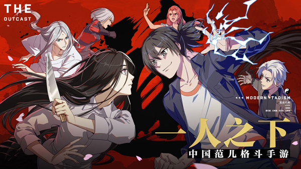 一人之下手游高级招募卷怎么获得