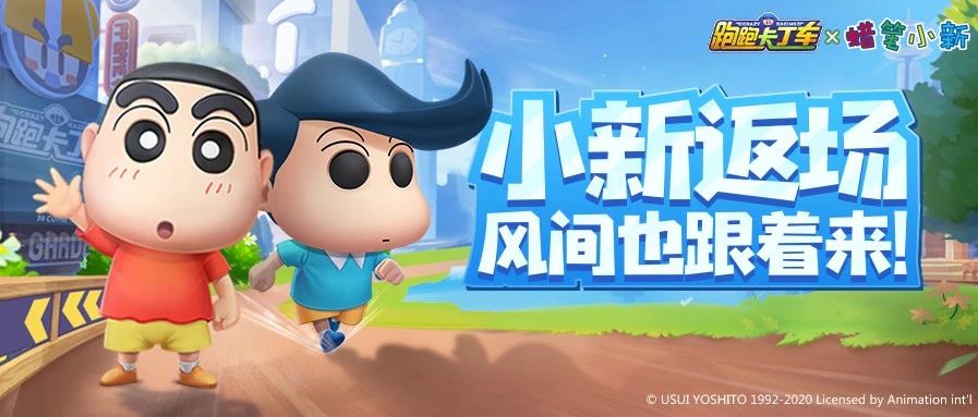 跑跑卡丁车运动健将风间试驾视频