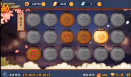 火影忍者手游花灯解谜第六关攻略