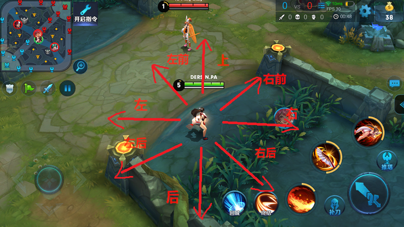 不知火舞怎么控制翻滚