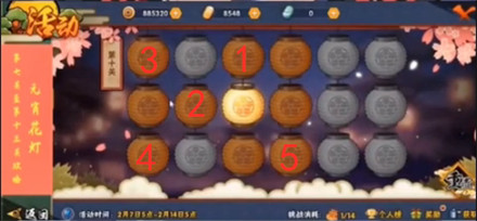 火影忍者手游花灯解谜第十关攻略