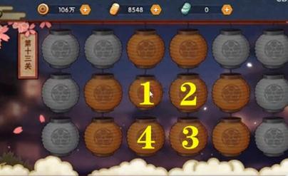 火影忍者手游花灯解谜第十三关攻略