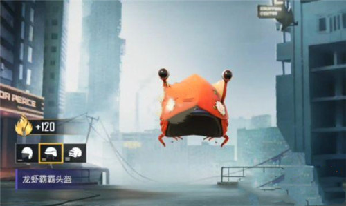 和平精英龙虾霸霸套装图文介绍