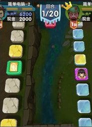 富豪闯三国魔王挑战第4关献帝追击战过关技巧