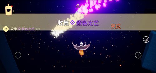 Sky光遇紫色光芒收集位置介绍