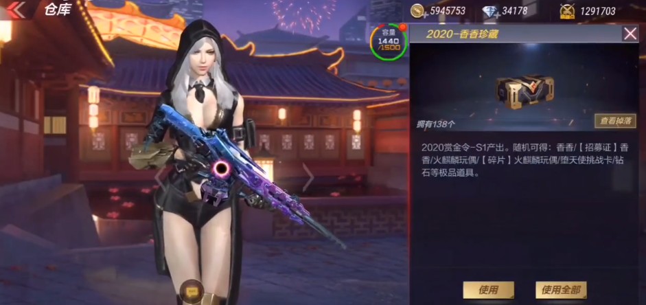 穿越火线孙尚香角色怎么获得永久