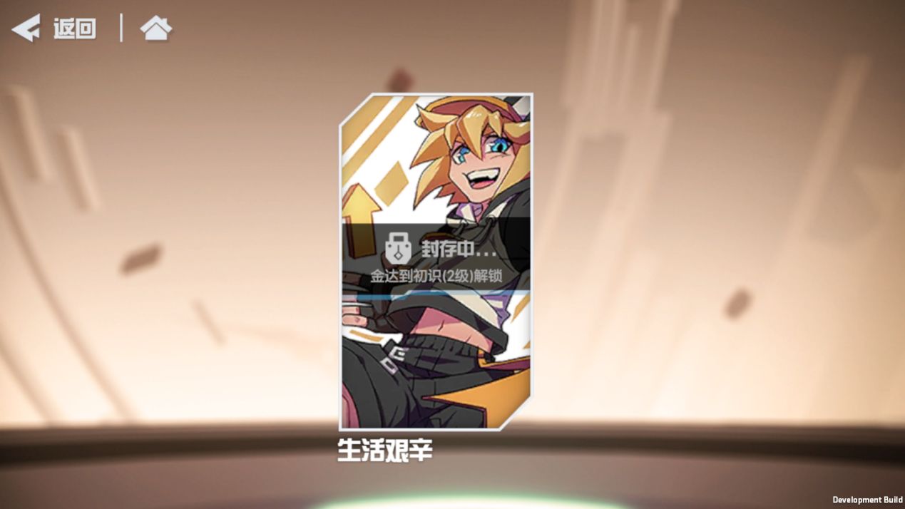 凹凸世界羁绊系统玩法攻略