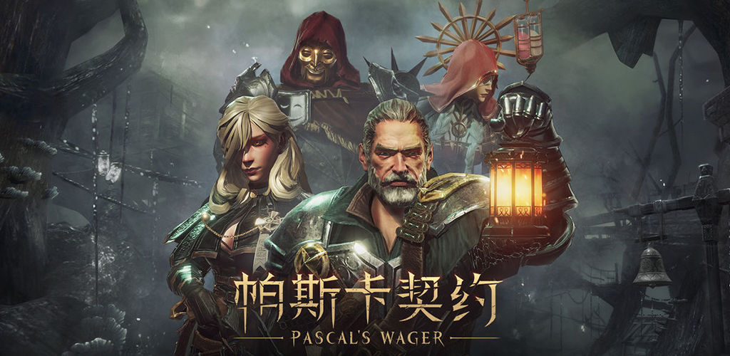 帕斯卡契约怎么调整键位