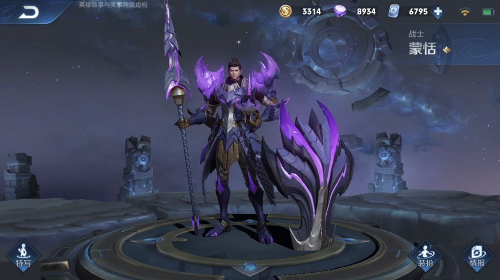 王者荣耀蒙恬秩序猎龙将建模展示