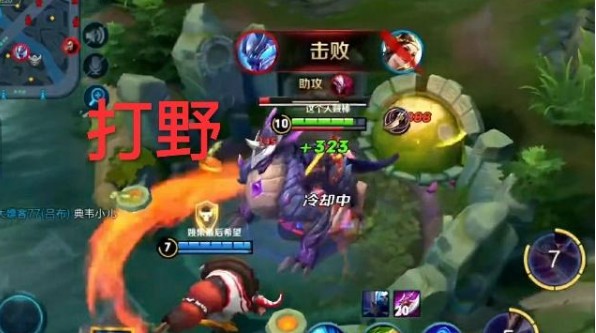王者荣耀带节奏什么意思
