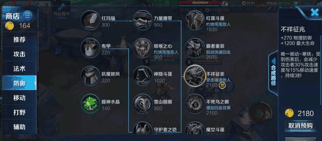 不祥征兆和极寒风暴被动可以叠加吗